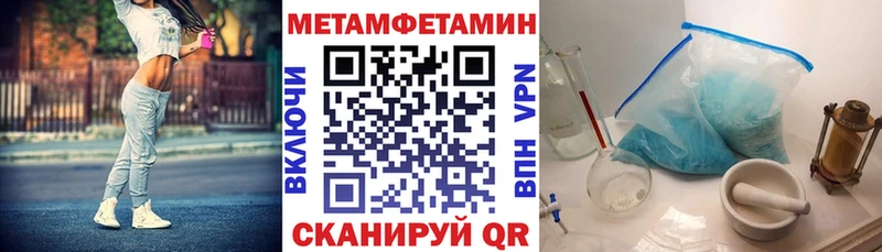 АМФЕТАМИН Premium  Макарьев 