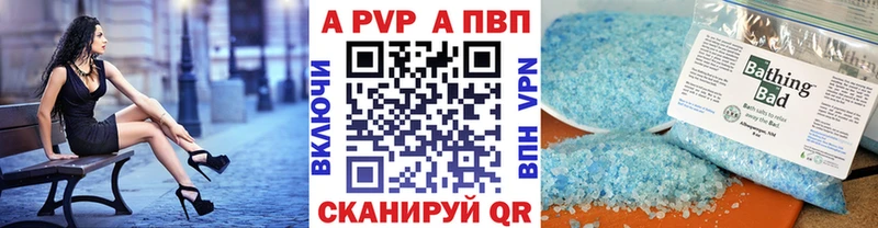 Alpha PVP VHQ Макарьев