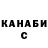 Героин хмурый Alexei Matukhno