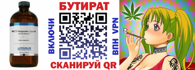 МЕГА вход купить наркотики сайты Макарьев Бутират оксана