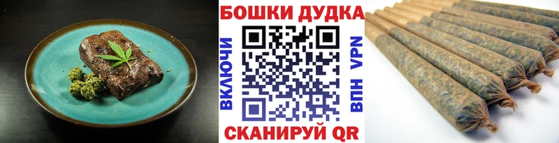 Cannafood конопля  дарнет шоп  Макарьев 