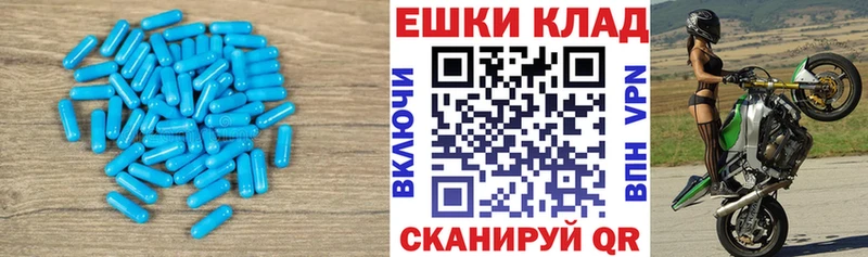 купить наркотик  Макарьев  Ecstasy VHQ 