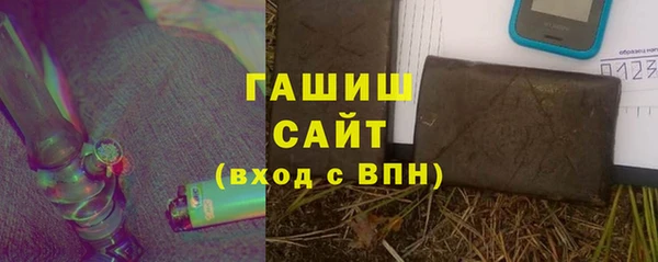 прущая мука Арсеньев