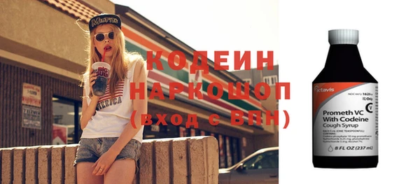 ГАЛЛЮЦИНОГЕННЫЕ ГРИБЫ Аркадак