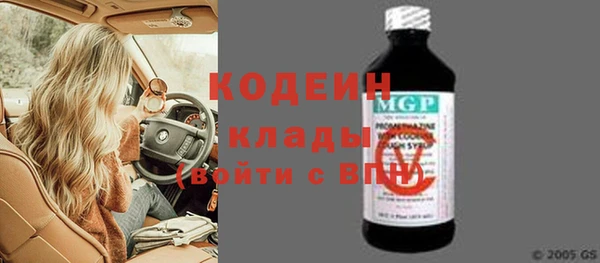 МДПВ Армянск