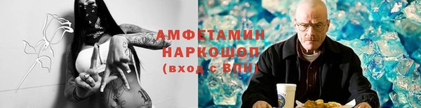 прущая мука Арсеньев