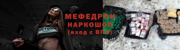 ГАЛЛЮЦИНОГЕННЫЕ ГРИБЫ Аркадак