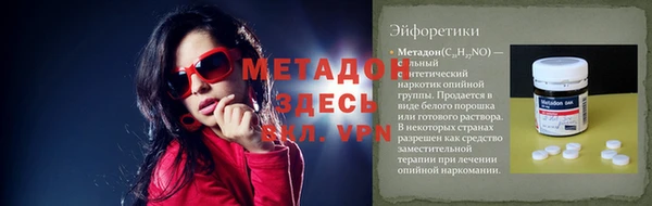 прущая мука Арсеньев