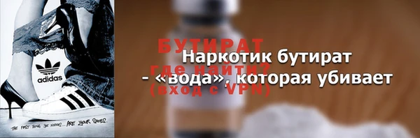 ГАЛЛЮЦИНОГЕННЫЕ ГРИБЫ Аркадак