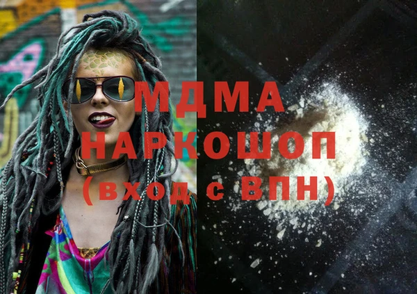 МДПВ Армянск
