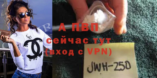 МДПВ Армянск