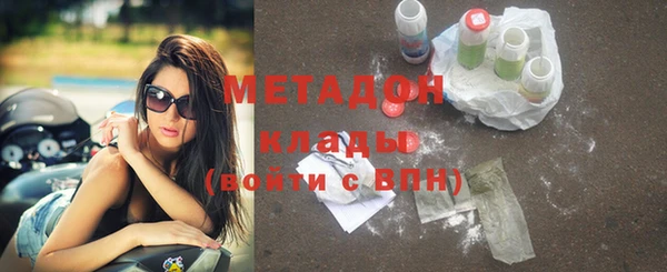МДПВ Армянск
