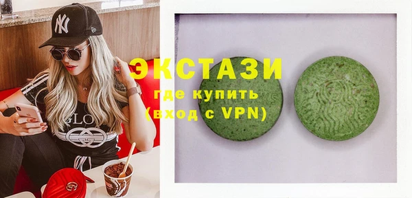 МДПВ Армянск