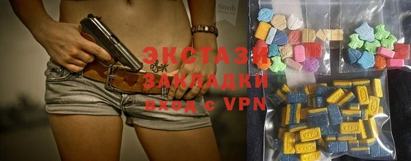 ГАЛЛЮЦИНОГЕННЫЕ ГРИБЫ Аркадак
