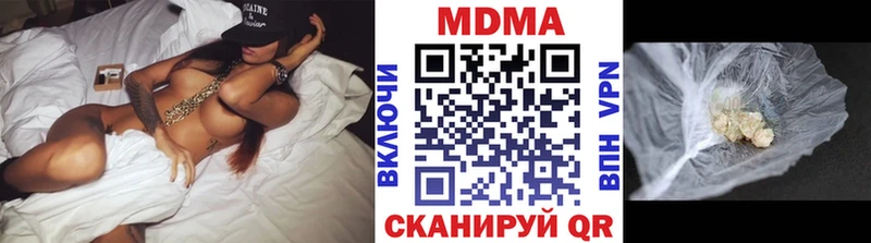 мориарти телеграм  цены наркотик  Макарьев  MDMA crystal 