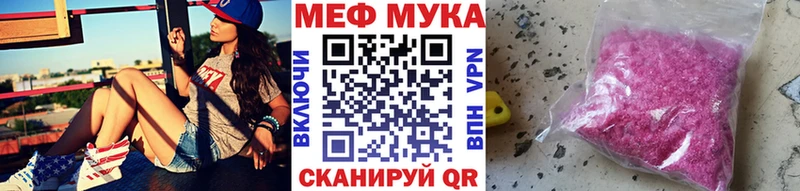 купить  цена  Макарьев  Меф mephedrone 