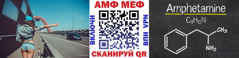 Первитин Декстрометамфетамин 99.9% Макарьев