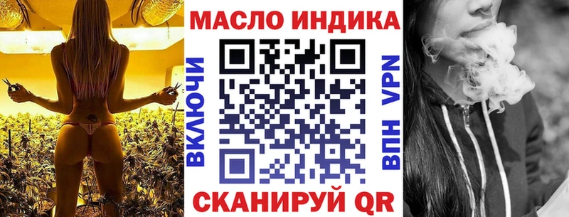 Дистиллят ТГК THC oil  ссылка на мегу ТОР  Макарьев 